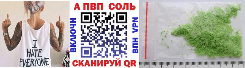 Где купить наркоту Печора АМФ Cocaine APVP Мефедрон ГАШ