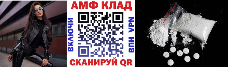 даркнет сайт  Печора  Amphetamine 98% 