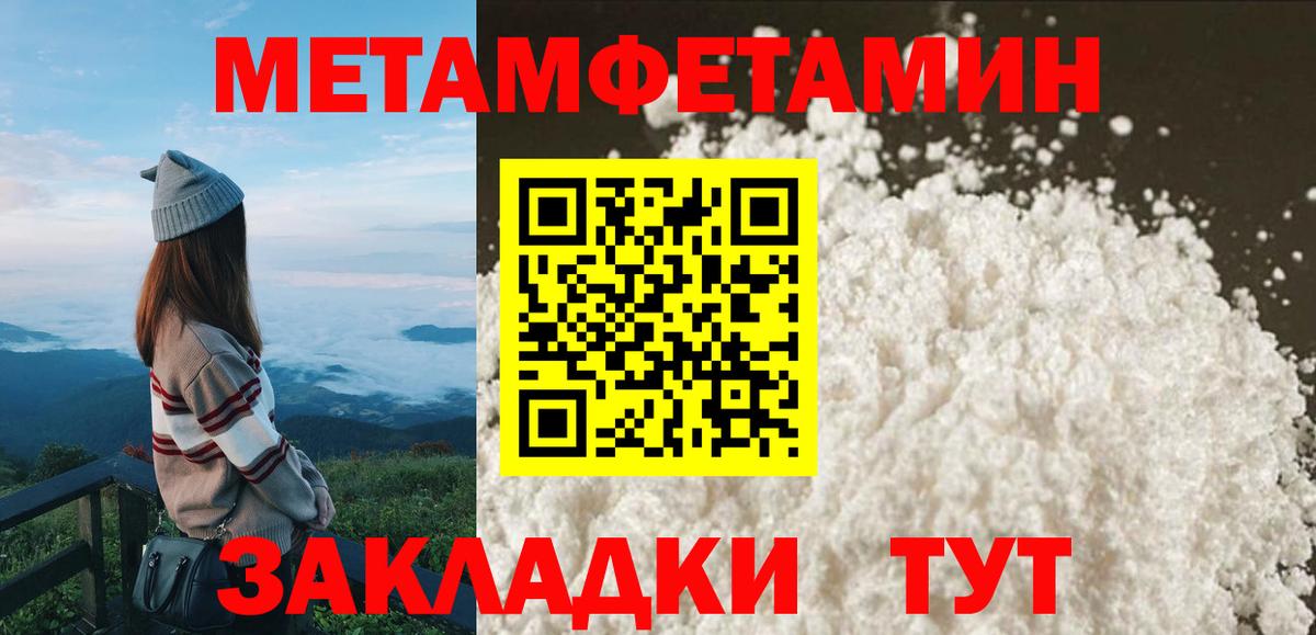 АМФ  Вход с VPN  Печора  АМФЕТАМИН 97% 