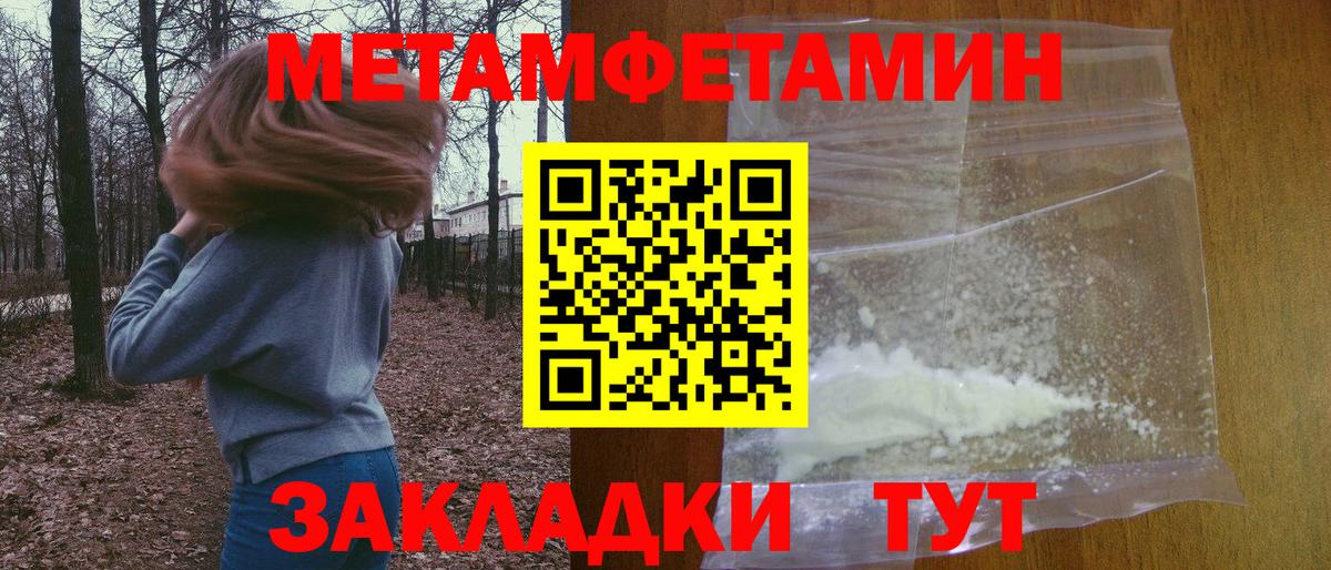 Печора  АМФ 97%  сайты даркнета формула  Вход с VPN  АМФЕТАМИН VHQ 