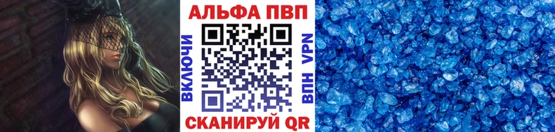 kraken рабочий сайт Печора Alpha PVP Соль