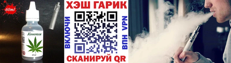 Еда ТГК марихуана  МЕГА ССЫЛКА  Печора  цены  
