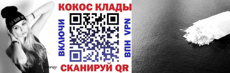 маркетплейс как зайти  Печора  COCAIN Fish Scale  купить наркотики цена 