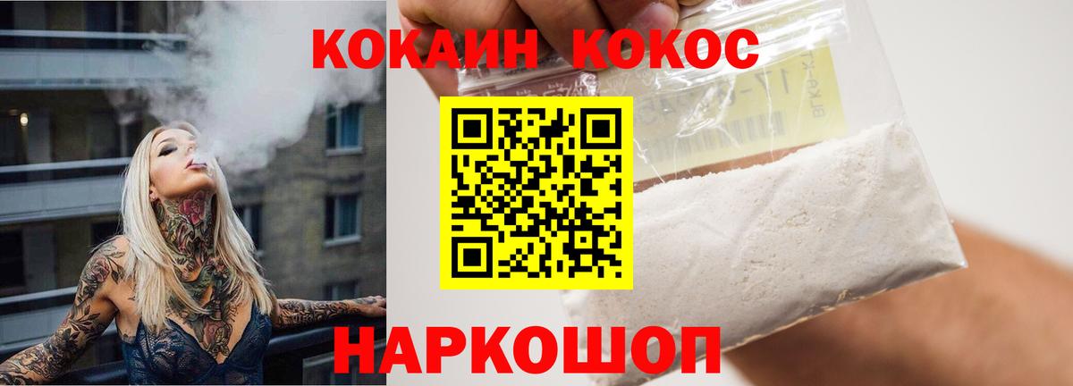 КОКАИН Колумбийский Печора