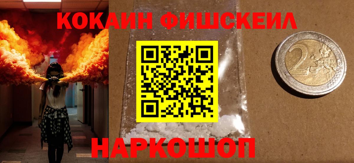 Кокаин 99%  Вход с VPN  Печора  Кокаин VHQ 