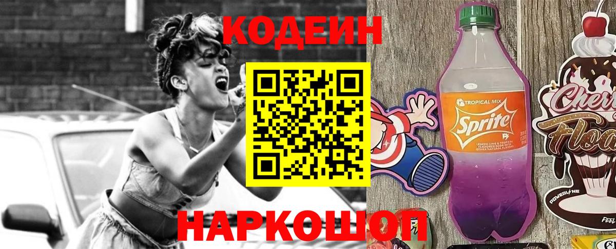 Метадон  А ПВП СК   Вход с VPN  ГАШИШ  Печора  Марихуана  Кетамин  MDMA  Меф кристаллы  МЕТАМФЕТАМИН 