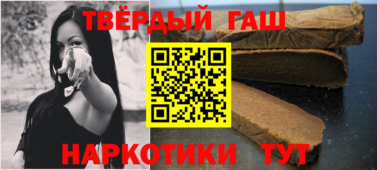 Гашиш VHQ Печора