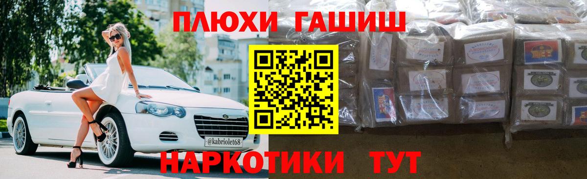 Гашиш Изолятор  Вход с VPN  Печора 
