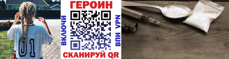 где купить наркоту  Печора  shop наркотические препараты  Героин гречка 