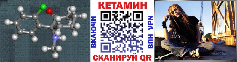 как найти закладки  Печора  КЕТАМИН ketamine 
