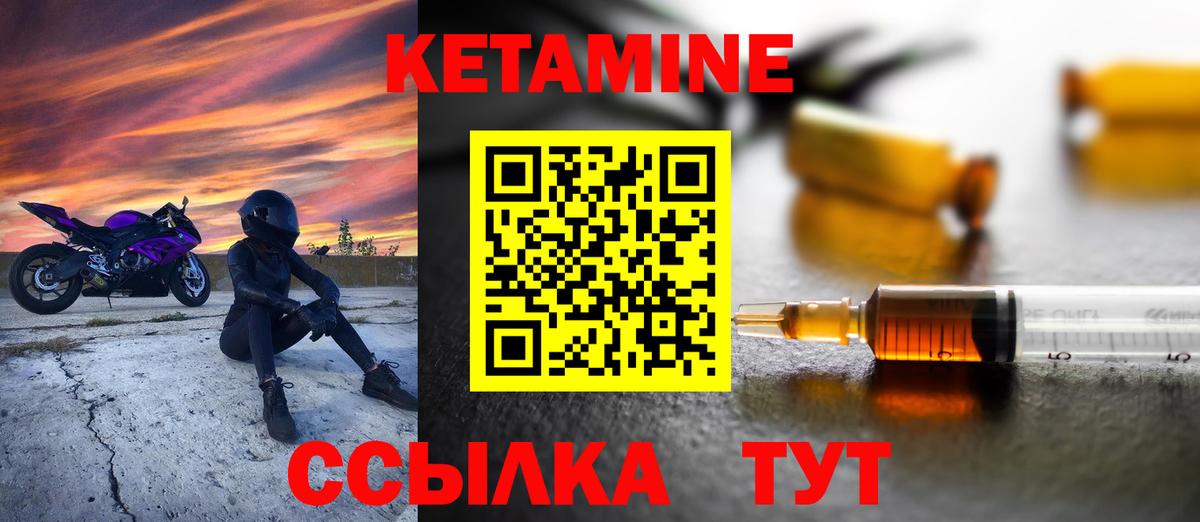 Кетамин VHQ  КЕТАМИН VHQ  Вход с VPN  Печора 