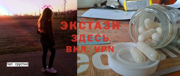 не бодяженный Балахна