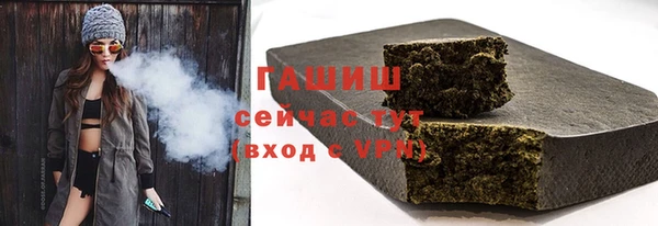 спайс Белоозёрский