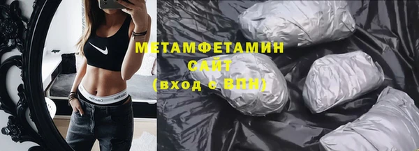 не бодяженный Балахна