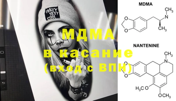 спайс Белоозёрский