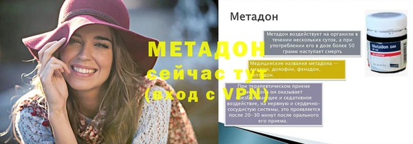 спайс Белоозёрский