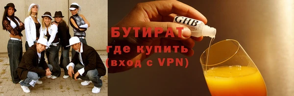 наркотики Беломорск