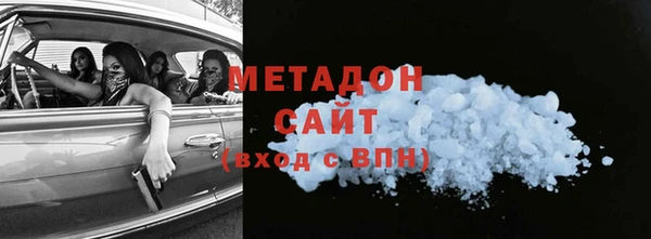 альфа пвп Балабаново
