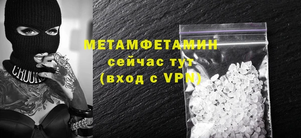 спайс Белоозёрский