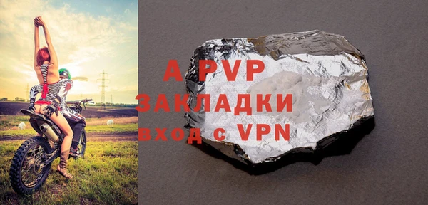 наркотики Беломорск