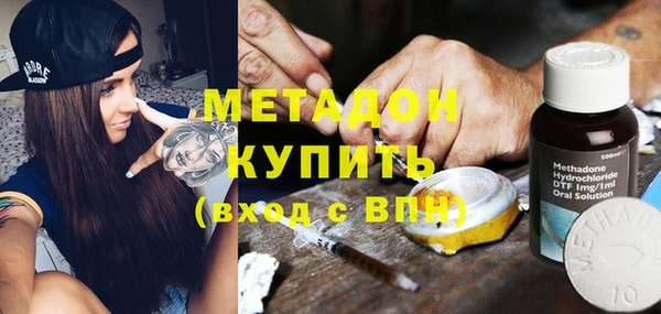 не бодяженный Балахна