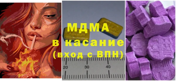 спайс Белоозёрский
