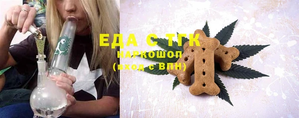 спайс Белоозёрский