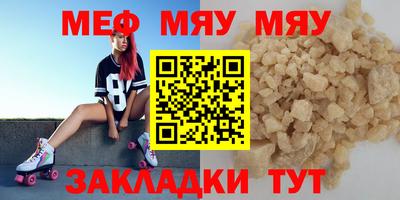 таблы Малгобек