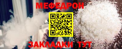шишки Можга