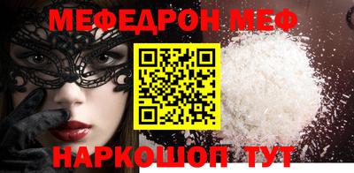 PSILOCYBIN Можайск