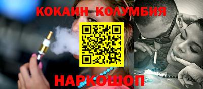 таблы Малгобек