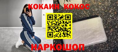 шишки Можга