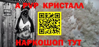 PSILOCYBIN Можайск