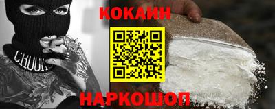 кокаин перу Мариинск