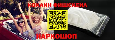 кокаин перу Мариинск