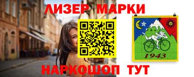 таблы Малгобек