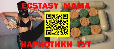 кокаин перу Мариинск
