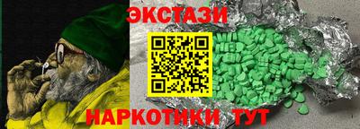 кокаин перу Мариинск