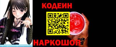 кокаин перу Мариинск