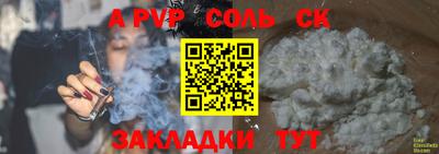 a pvp Малоярославец