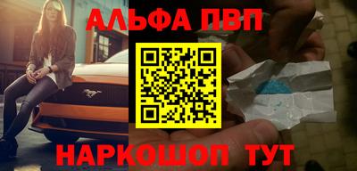 скорость Абинск