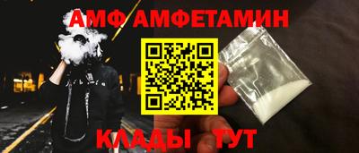 скорость Абинск