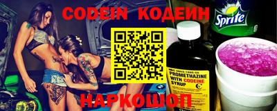 скорость Абинск
