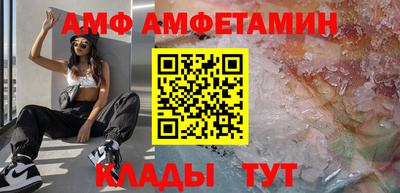 PSILOCYBIN Можайск