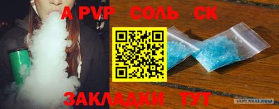 a pvp Малоярославец