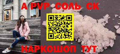 ALPHA PVP Азнакаево
