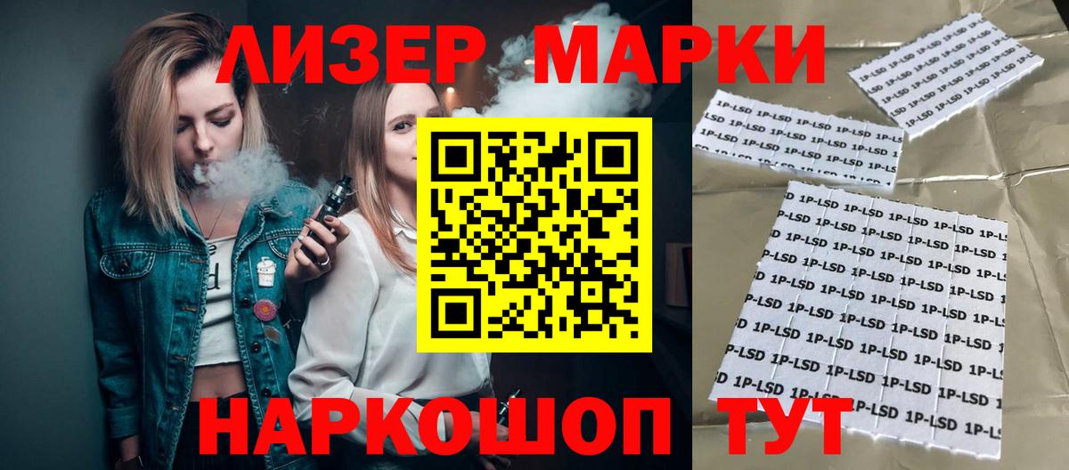 Печора  LSD-25 экстази  Вход с VPN  Лсд 25 экстази ecstasy 