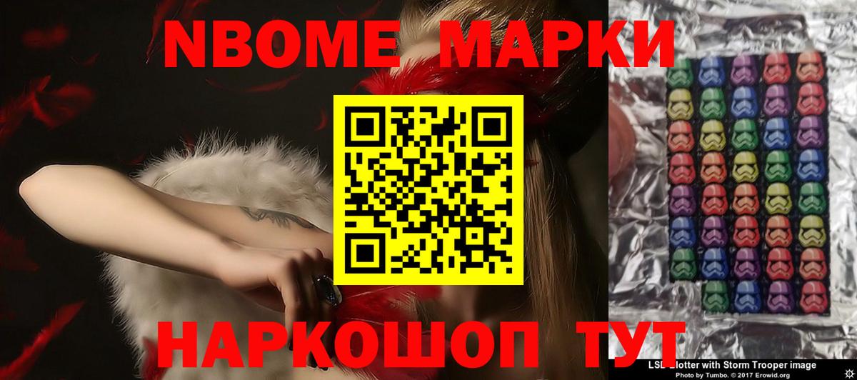 LSD-25 экстази кислота Печора