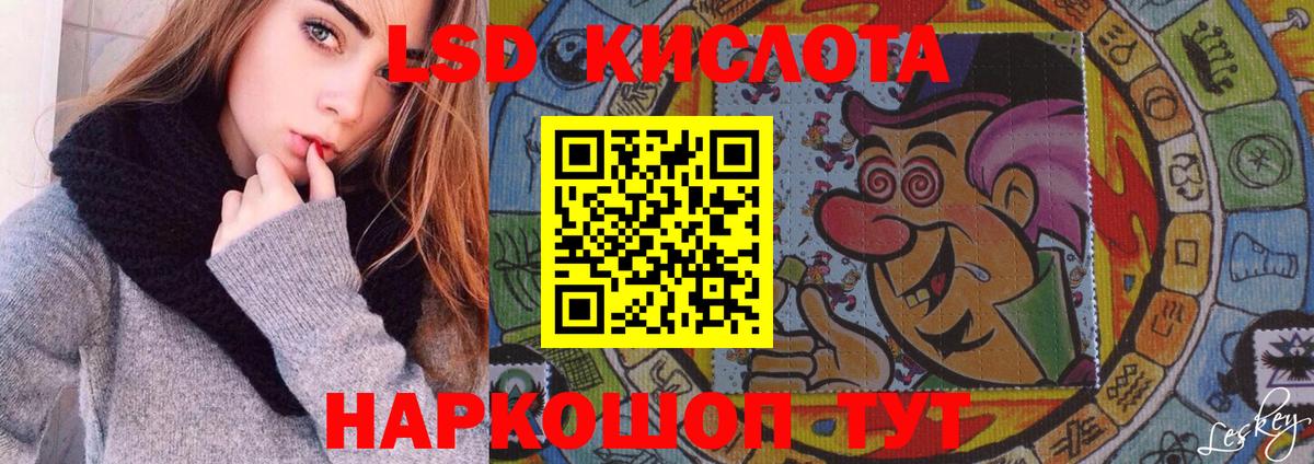 мориарти как зайти  Вход с VPN  Печора  ЛСД экстази кислота  LSD-25 экстази ecstasy 