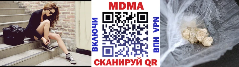 МДМА crystal  Печора 